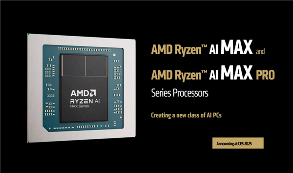 AMD发布最强笔记本APU锐龙AI MAX 300:AI性能、功耗超越RTX 4090