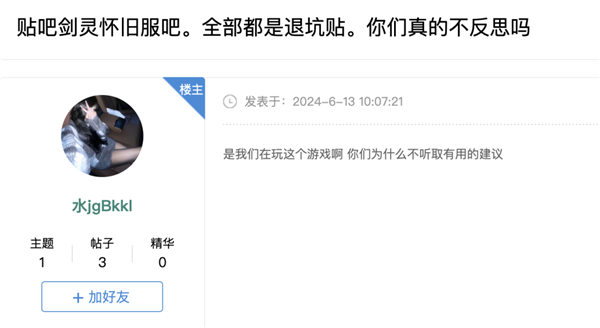 CF要出怀旧模式了 它能让老玩家梦回2008吗