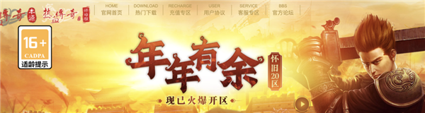 CF要出怀旧模式了 它能让老玩家梦回2008吗