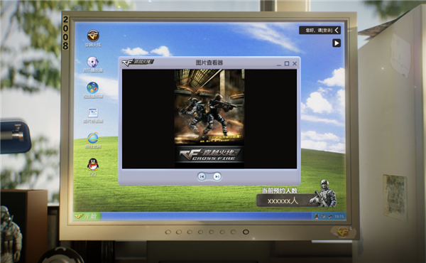 CF要出怀旧模式了 它能让老玩家梦回2008吗