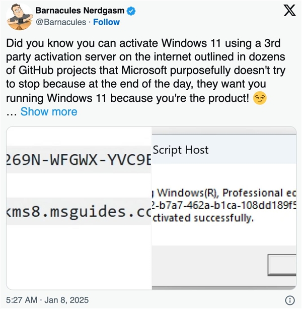 前员工抨击Windows 10/11盗版：微软根本不关心此事