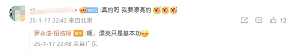 罗永浩要杀回手机行业了!为了AIOS