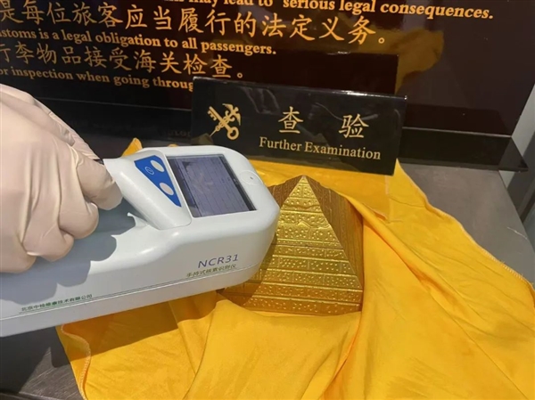 身在辐中不知辐！女子携放射性超标“能量塔”入关被查