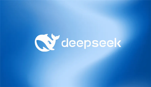 月薪8-11万元！DeepSeek招人年薪最高154万