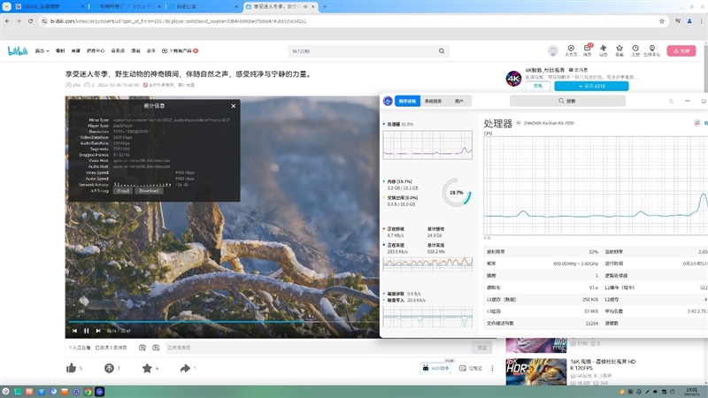 真机实测：搭载兆芯KX-7000的同方全国产台式机评测体验