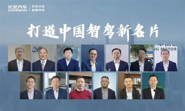 比亚迪智驾下饺子 7万的车也有NOA 王传福：要像安全带一样标配