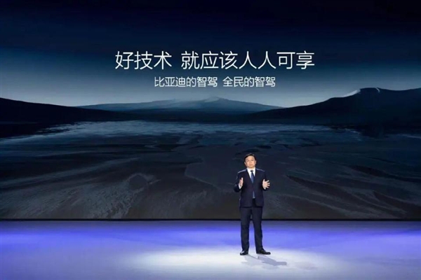 比亚迪智驾下饺子 7万的车也有NOA 王传福：要像安全带一样标配