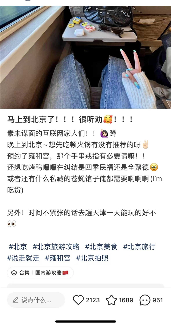 不只0元购 这年头都开始“0元游”了