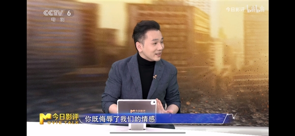 豆瓣评分史上最低！中国传媒大学教授评《美国队长4》：特别土 糟蹋观众智商