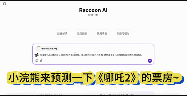 AI写代码新姿势：一个截图 代替千行代码
