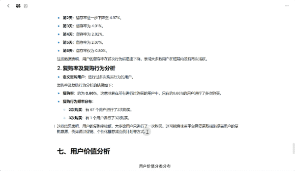 AI写代码新姿势：一个截图 代替千行代码