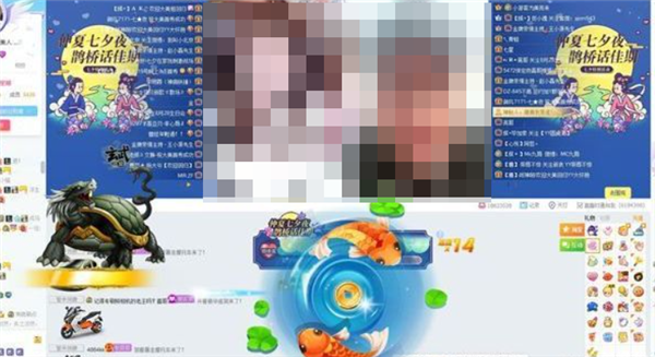 36亿美元 4年半：百度终于吞下YY直播