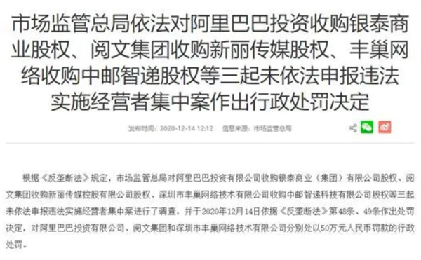 36亿美元 4年半：百度终于吞下YY直播