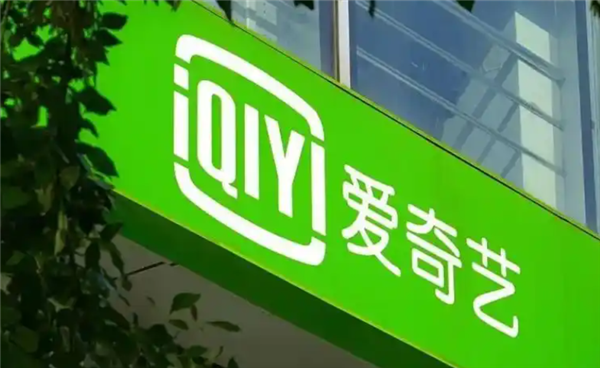36亿美元 4年半：百度终于吞下YY直播