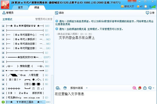 36亿美元 4年半：百度终于吞下YY直播
