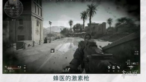 游侠网4