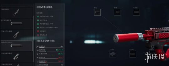游侠网6