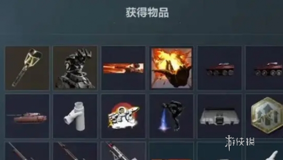 游侠网5