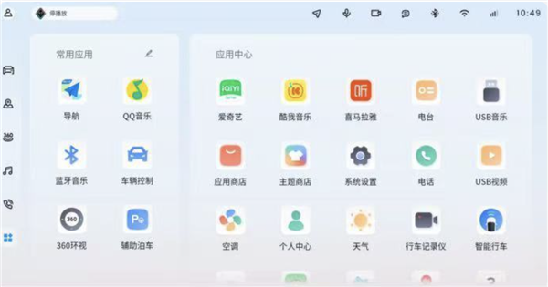8大方言、12种口音精准识别！宝骏享境携手DeepSeek推出“灵语”智能座舱