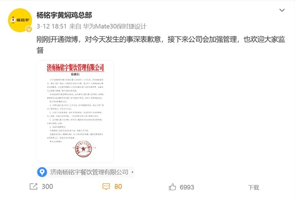 黄焖鸡卧底记者提醒11点前别点外卖:隔夜菜加热后继续卖