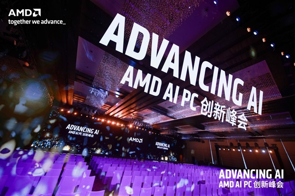 AMD雄起！AI PC真的做起来了 苏姿丰亲临中国盛赞