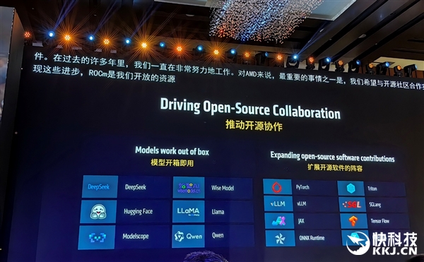 AMD雄起！AI PC真的做起来了 苏姿丰亲临中国盛赞