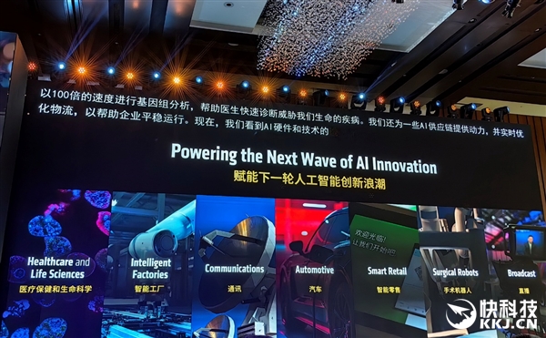 AMD雄起！AI PC真的做起来了 苏姿丰亲临中国盛赞