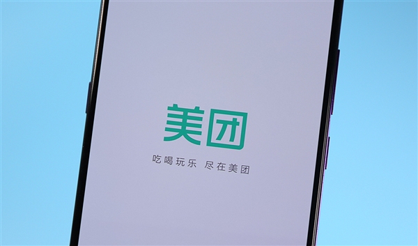 美团2024年财报出炉：全年营收3376亿元 年交易用户创历史新高