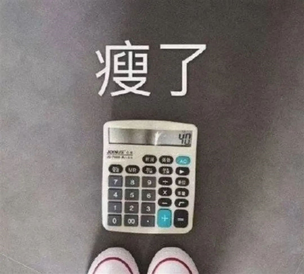 “饿瘦和运动瘦的区别”引热议！网友发愁 减肥专家如是说