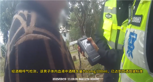 男子酒驾被查：疯狂吃路边青草
