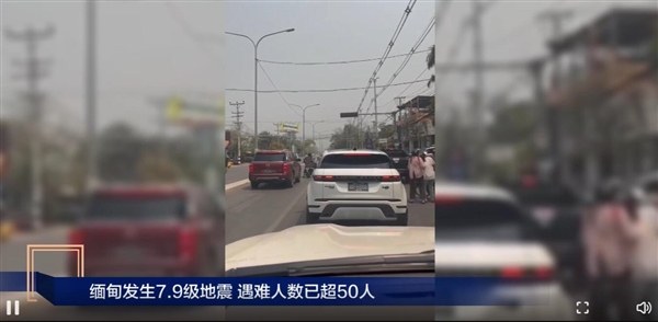 经历汶川地震女子在缅甸果断反应：赶紧跑了出来