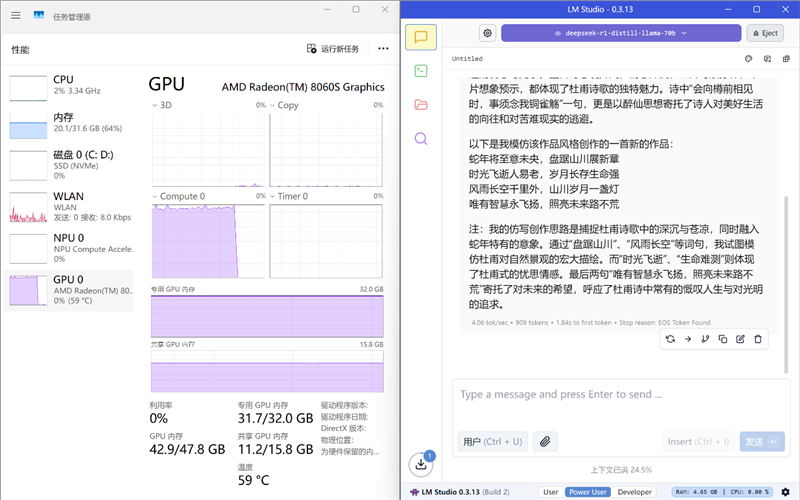 CPU超越i9-14900HX、核显强于RTX 4060！ROG幻X 2025评测：唯一能跑70B大模型