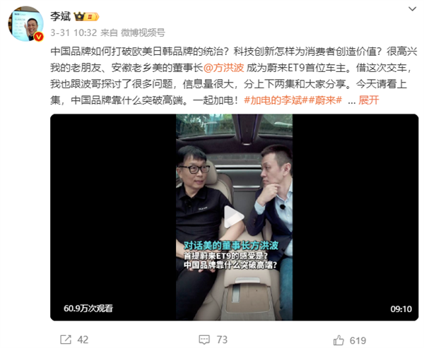美的方洪波谈加班：95%以上的加班都是形式主义，你认可吗？