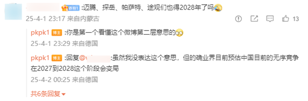 再等三年！消息称国产大众高尔夫GTI将换装第五代EA888