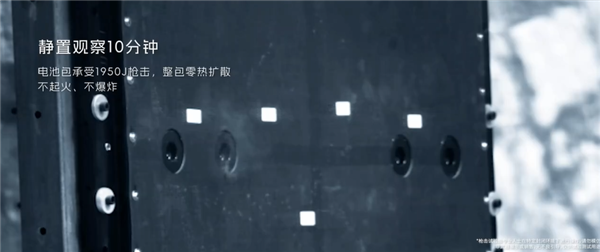 五菱发布神炼电池3.0：5.8mm子弹连续射击不起火不爆炸