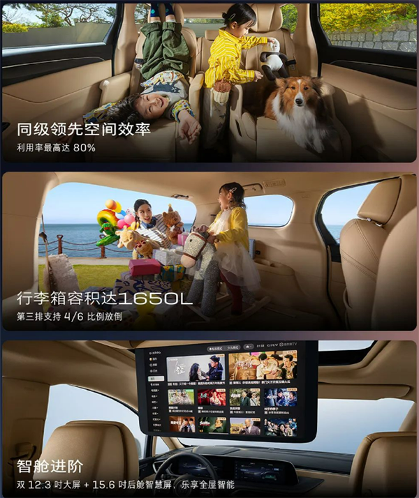 合资绝地反击！别克插电混动MPV GL8陆尚上市：24.99万起
