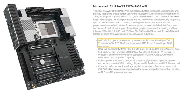 对手无力我躺平！AMD Zen5撕裂者还是最多96核心