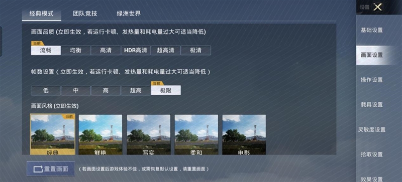 8300毫安电池、IP69K防水!荣耀X70全面评测:新一代耐用神机实至名归