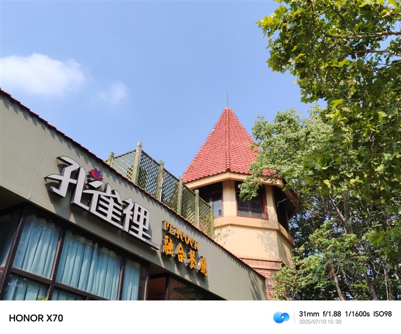 8300毫安电池、IP69K防水!荣耀X70全面评测:新一代耐用神机实至名归