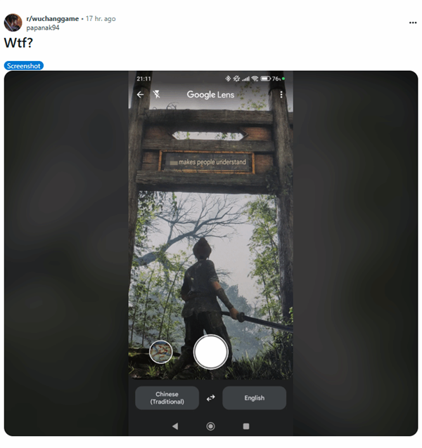 老外机翻《明末:渊虚之羽》牌匾闹害羞笑话:太逆天太难绷了!