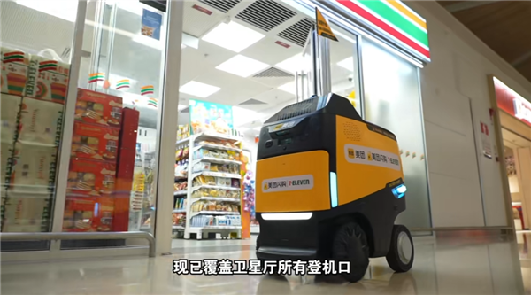 全国首个机场智能送餐:美团自研“小黄蜂”机器人投用深圳宝安机场