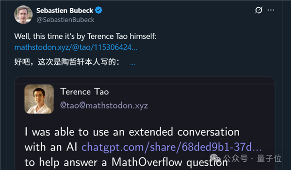 数学大神陶哲轩用GPT-5解决数学难题:只用了29行Python代码