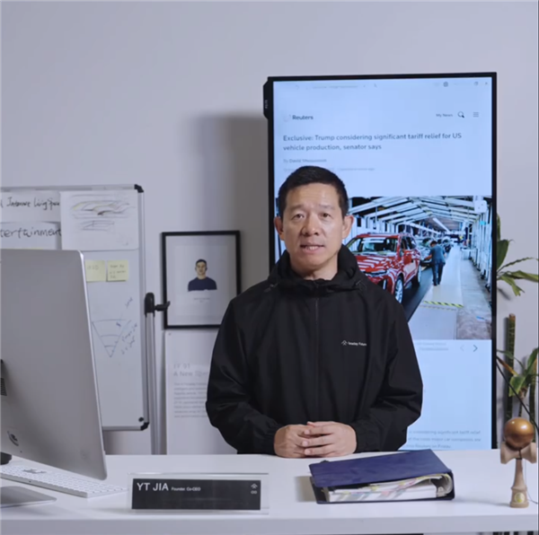 贾跃亭：FX Super One美国量产总装方案确定 年底首车下线