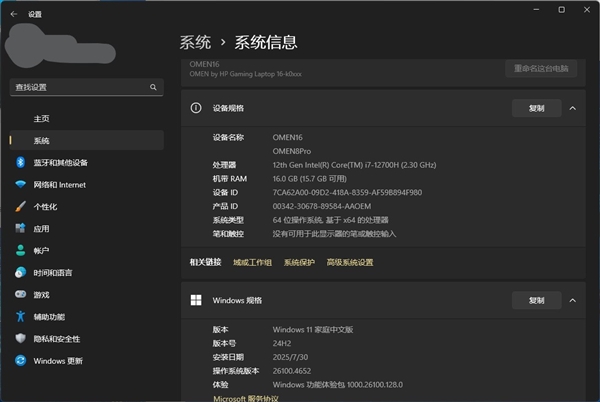 Windows虚拟内存到底要不要关 答案是不要关