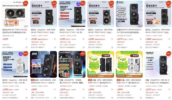 谁能被称为本代最具性价比的甜品显卡:看完秒懂