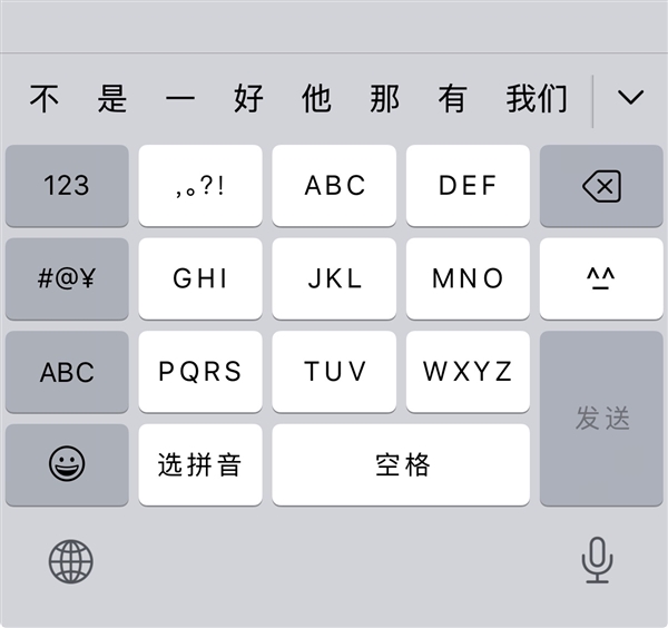用九键打字的人都是天才引热议 手机输入法九宫格、26键你选谁