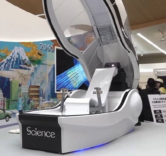 日本研发的“人体洗衣机” 只需躺着即可完成身体清洁