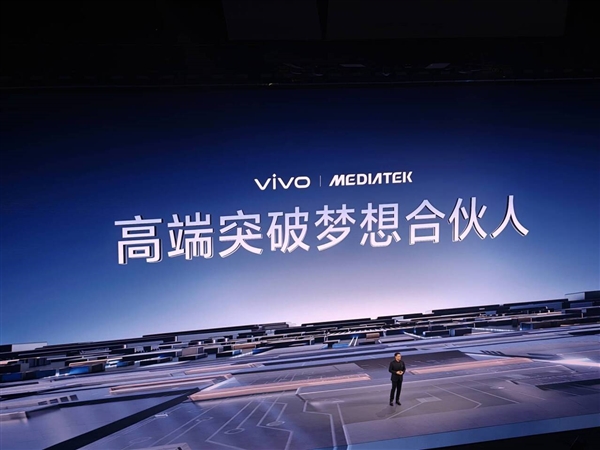 vivo蓝晶天玑9500搭载影像芯片V3+ 黄韬：双芯合体 史无前例