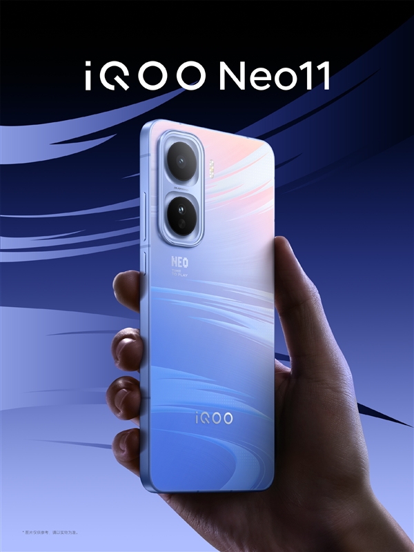 iQOO Neo11外观出炉:首发霓虹工艺 颜色随光变换