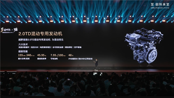 全球首款横渡长江的车来了!捷途纵横G700上市:30.49万起